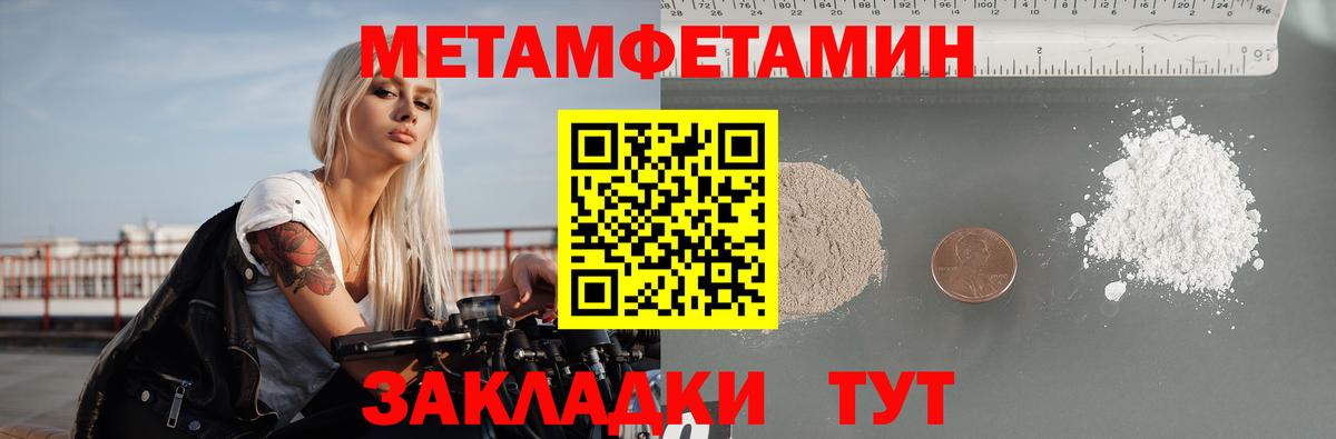 Amphetamine VHQ Минусинск