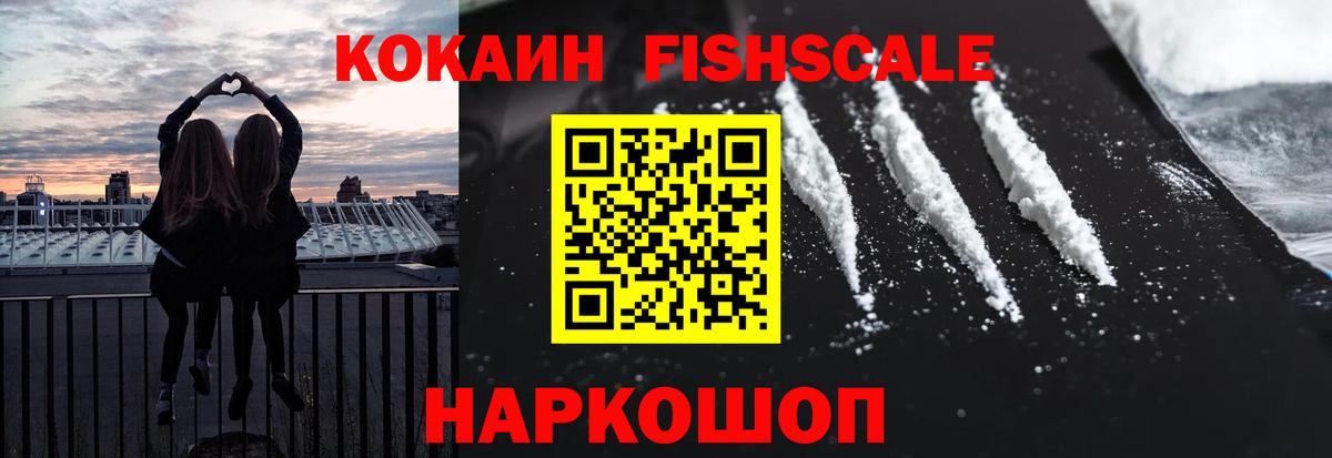 COCAIN 98% Минусинск