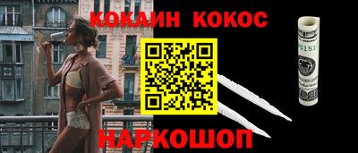 наркотики Усть-Джегута