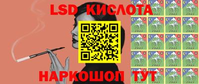 наркотики Усть-Джегута
