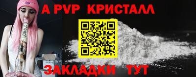 apvp Уссурийск