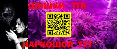 наркотики Усть-Джегута