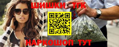 наркотики Усть-Джегута
