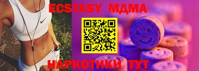 наркотики Усть-Джегута