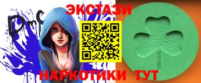 наркотики Усть-Джегута