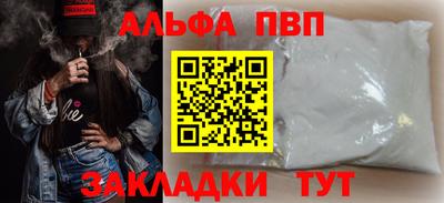 наркотики Усть-Джегута