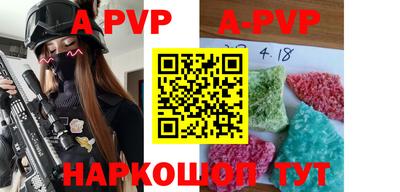 apvp Уссурийск