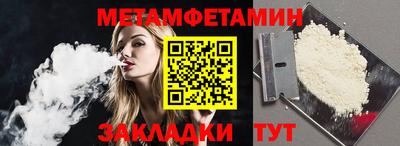 наркотики Усть-Джегута