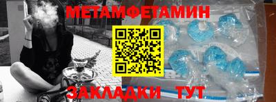 наркотики Усть-Джегута