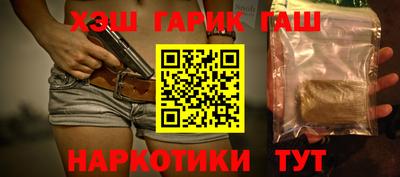 наркотики Усть-Джегута