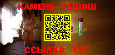наркотики Усть-Джегута
