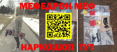 наркотики Усть-Джегута