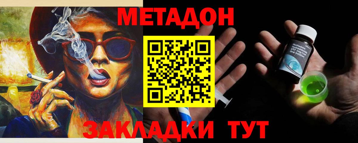 Alpha PVP Минусинск
