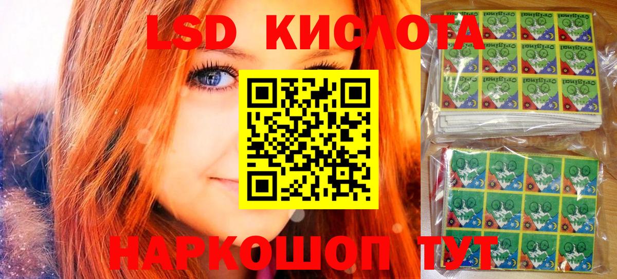 Марки NBOMe 1,8мг Минусинск