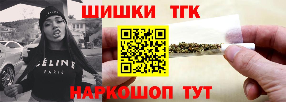 МАРИХУАНА VHQ  МАРИХУАНА план  МАРИХУАНА план  Минусинск  Вход с VPN 